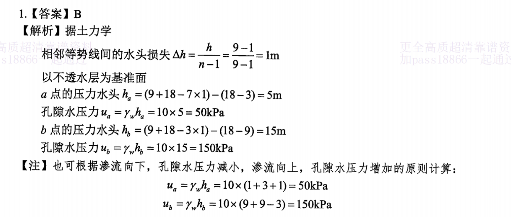 题目图片