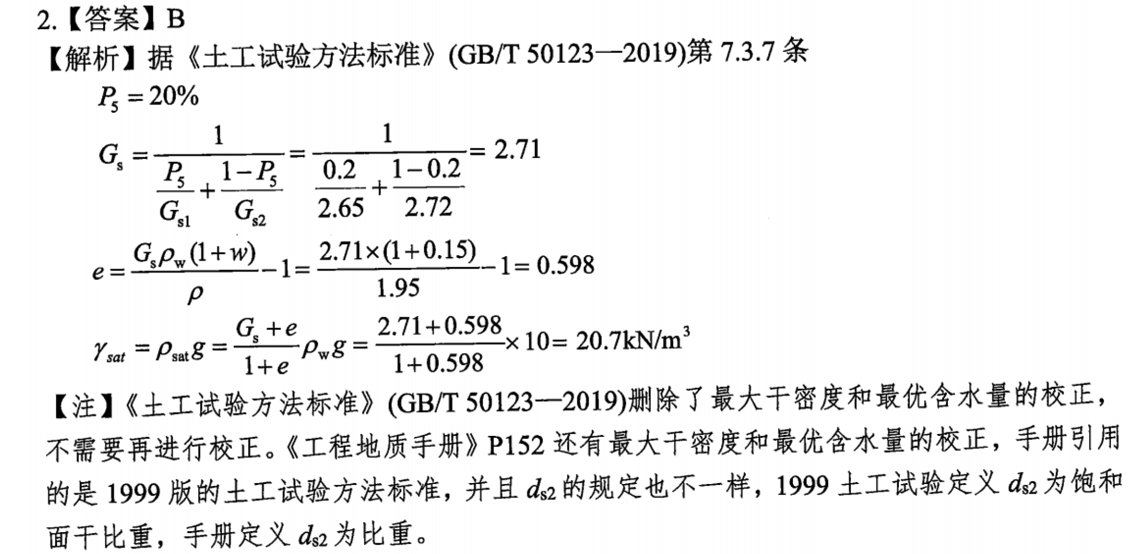 题目图片